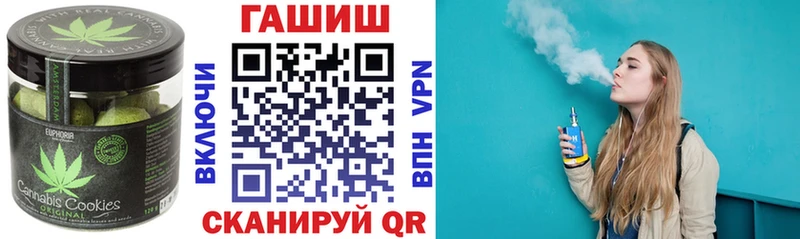 Печенье с ТГК конопля  закладка  Алапаевск 