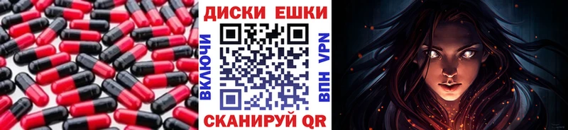 ЭКСТАЗИ круглые как найти наркотики Алапаевск