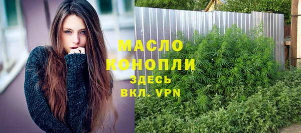 синтетический гашиш Абдулино