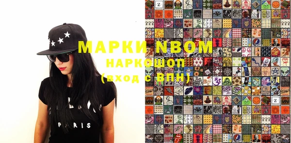наркотики Покровск