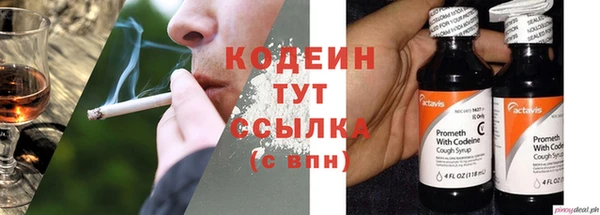 синтетический гашиш Абдулино