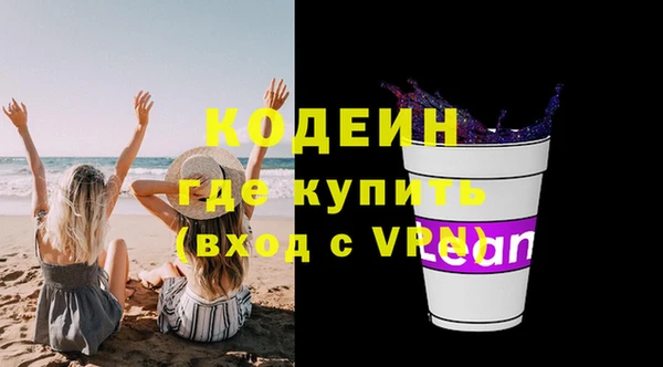 синтетический гашиш Абдулино
