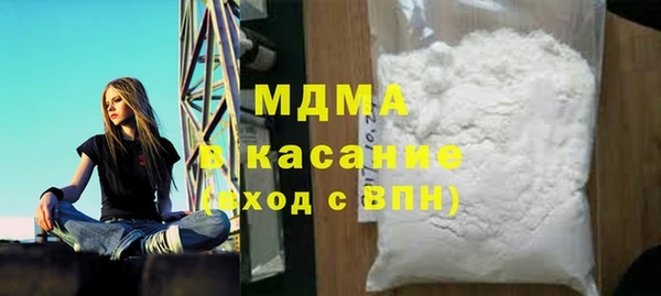 синтетический гашиш Абдулино