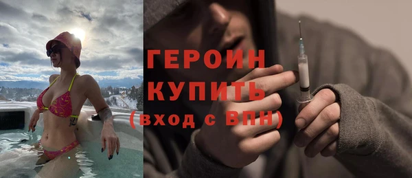 бутират Абинск