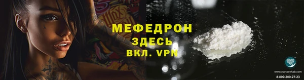 бутират Абинск
