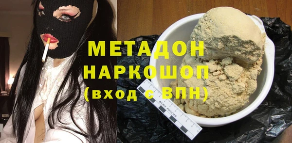 мдма Покров