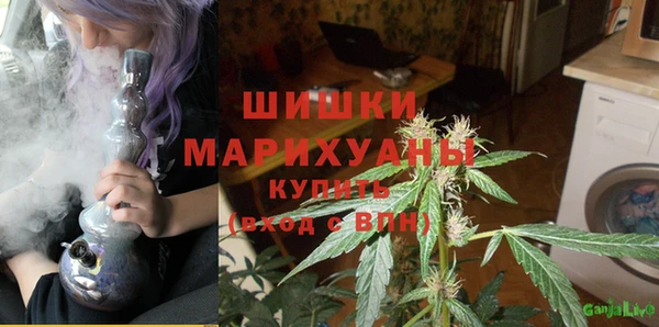 бутират Абинск