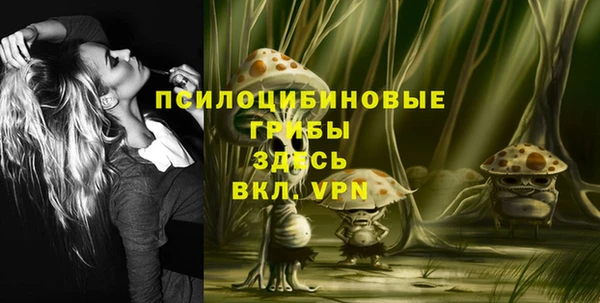 синтетический гашиш Абдулино