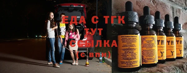 бутират Абинск