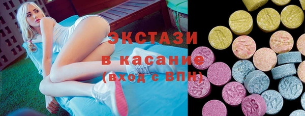 бутират Абинск
