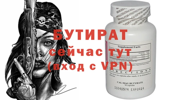 прущие крисы Покачи