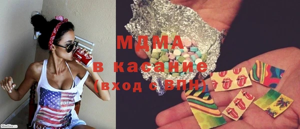 бутират Абинск