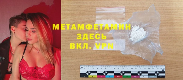 синтетический гашиш Абдулино