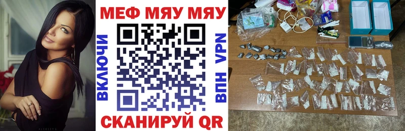 маркетплейс состав  Алапаевск  Мефедрон кристаллы 