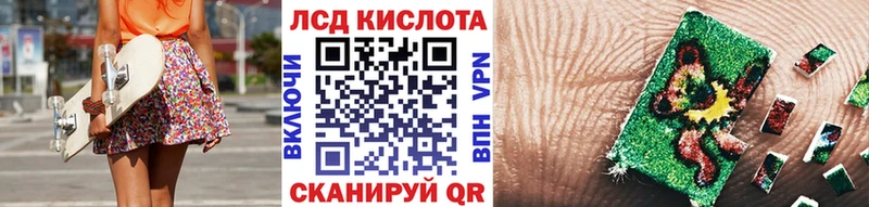 Марки N-bome 1,8мг Алапаевск